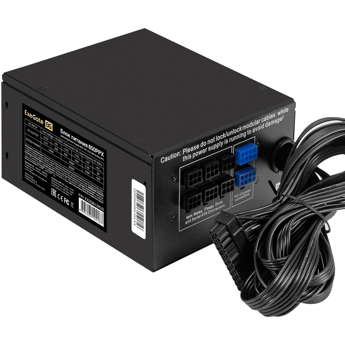 Блок питания 850W ExeGate 850PPX - EX259613RUS - фото 2