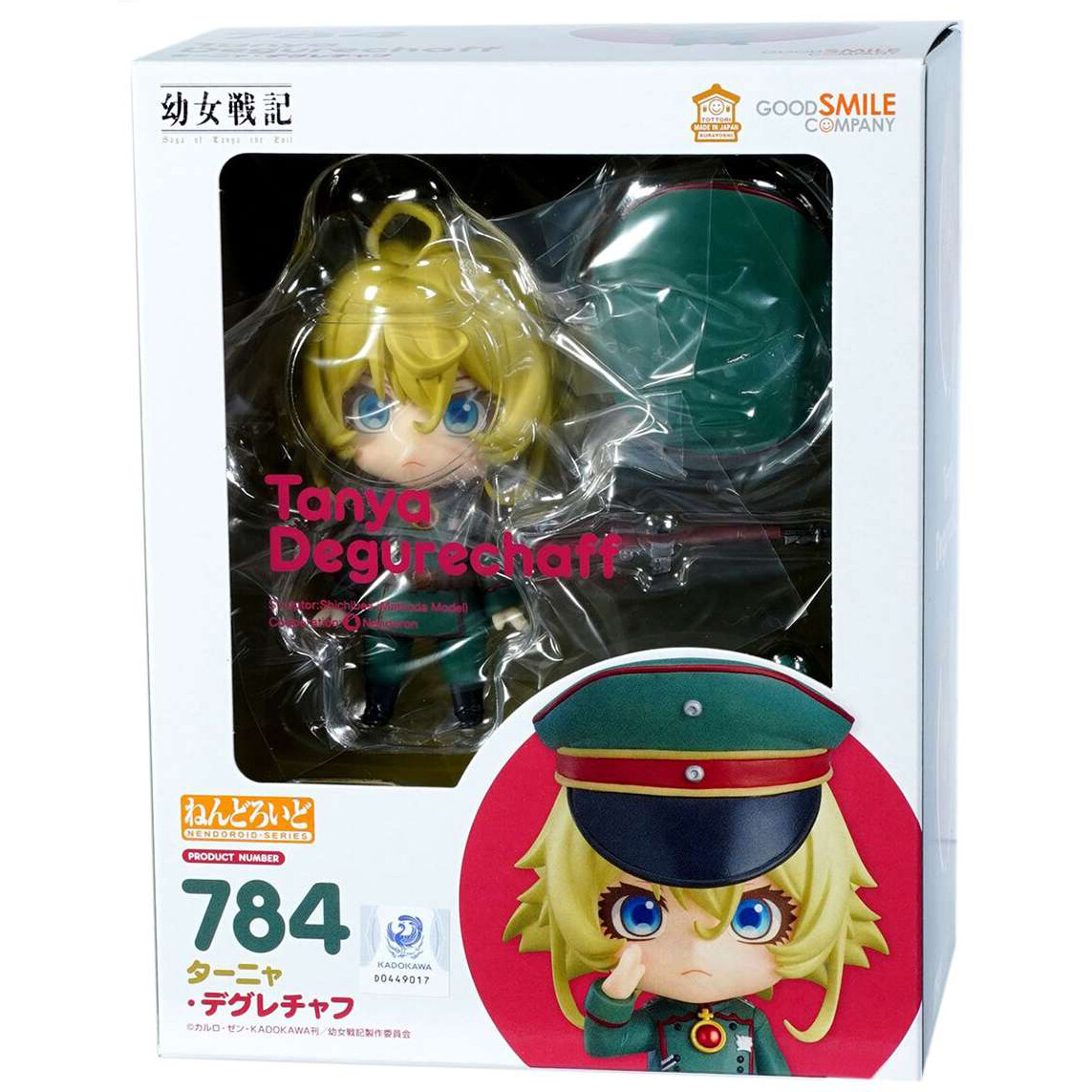 Фигурка Good Smile Company Nendoroid The Saga of Tanya the Evil Tanya Degurechaff - 4580590206731 - фото 2