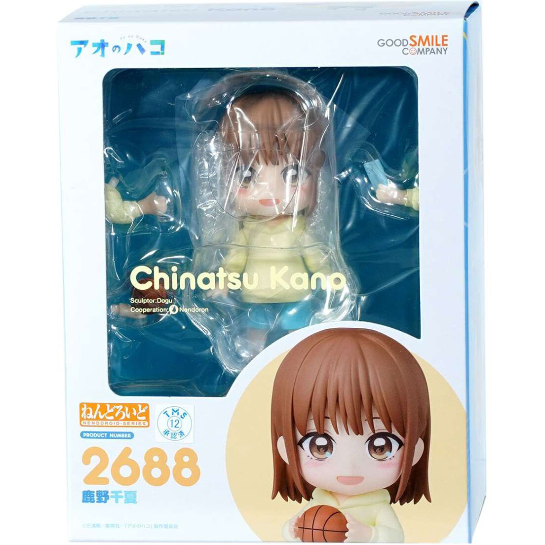 Фигурка Good Smile Company Nendoroid Blue Box Chinatsu Kano - 4580590204751 - фото 2