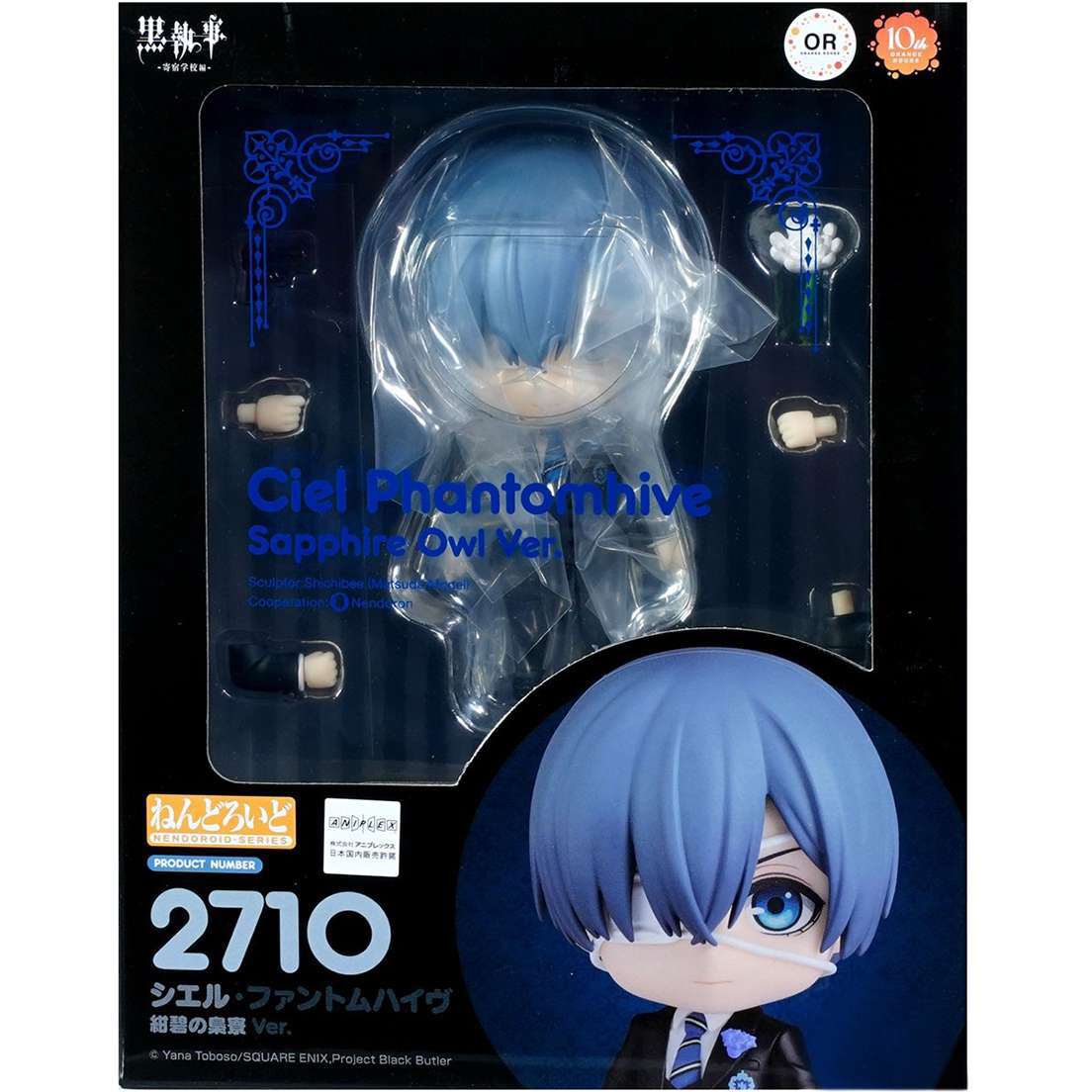 Фигурка Good Smile Company Nendoroid Black Butler Ciel Phantomhive - 4580590206557 - фото 2