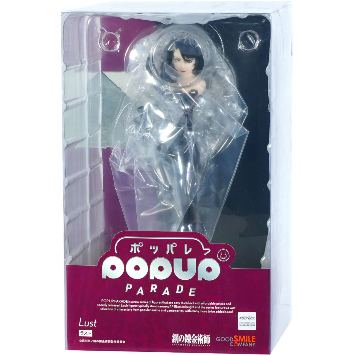 Фигурка Good Smile Company POP UP PARADE Fullmetal Alchemist Lust - 4580590203631 - фото 2