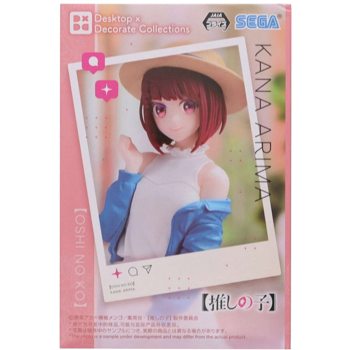Фигурка Good Smile Company SEGA Oshi No Ko Kana Arima - 4582733430997 - фото 2