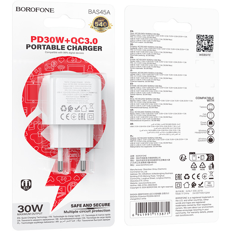 Сетевое зарядное устройство Borofone BAS44A 30W Potential White - 6941991113871 - фото 7