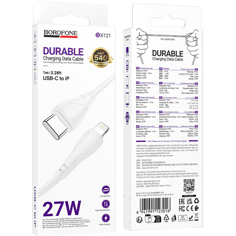 Кабель USB Type-C - Lightning, 1м, Borofone BX121 White - B-23016 - фото 3