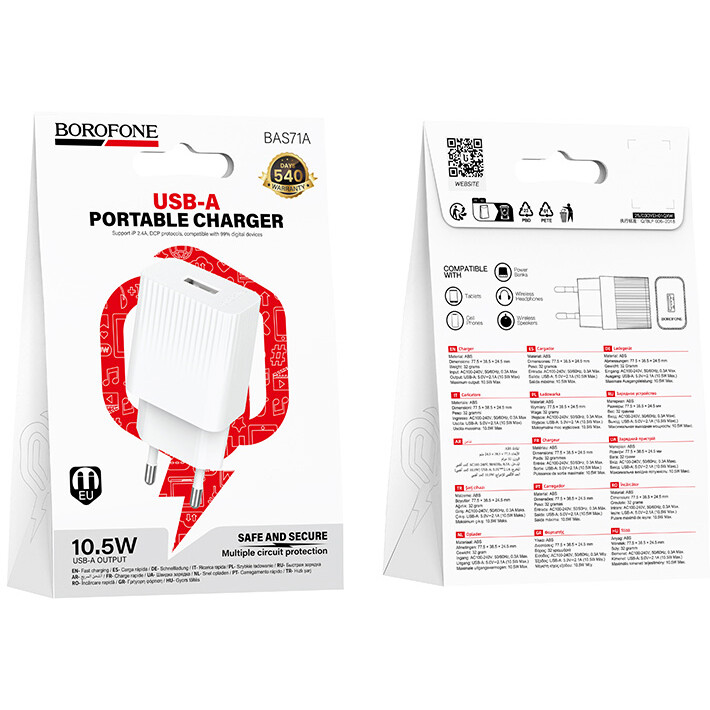 Сетевое зарядное устройство Borofone BAS71A Source White - 6941991122569 - фото 4