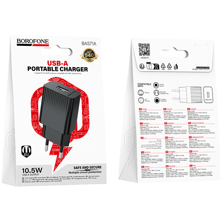 Сетевое зарядное устройство Borofone BAS71A Source Black - 6941991122552 - фото 3
