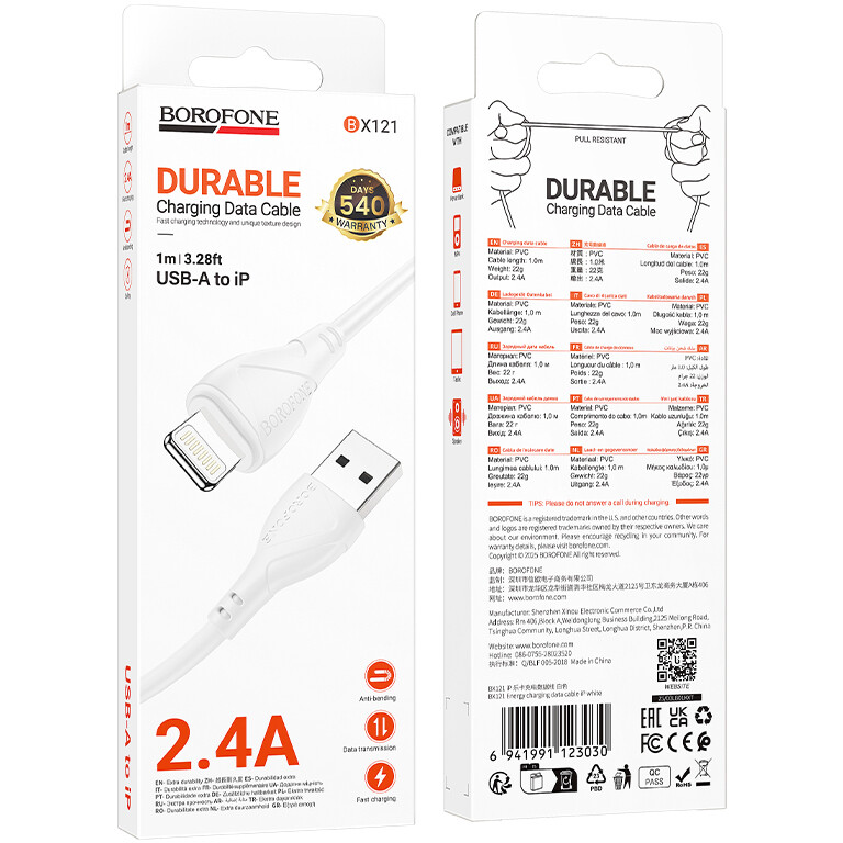 Кабель USB - Lightning, 1м, Borofone BX121 White - B-23030 - фото 3