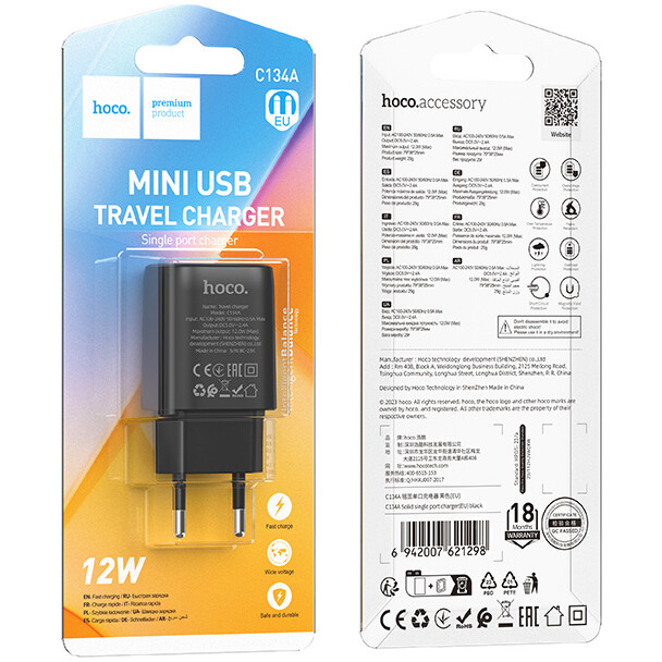 Сетевое зарядное устройство HOCO C134A Solid Black - 6942007621298 - фото 4