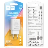 Сетевое зарядное устройство HOCO C134A Solid White (6942007621304)