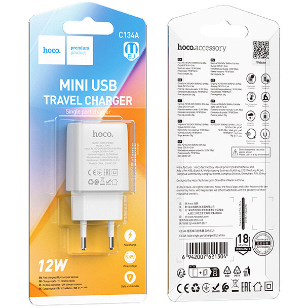 Сетевое зарядное устройство HOCO C134A Solid White - 6942007621304 - фото 3