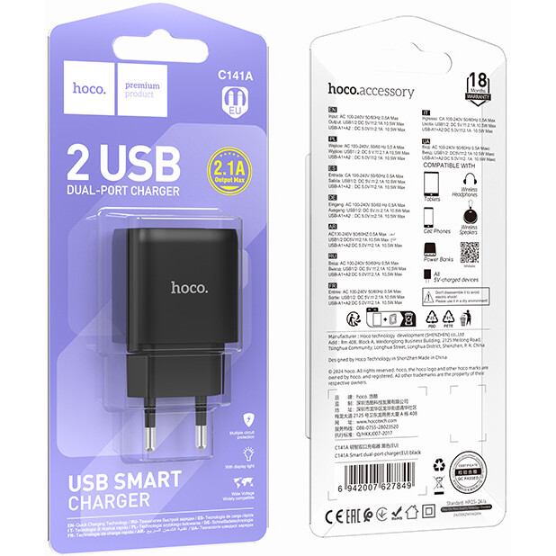 Сетевое зарядное устройство HOCO C141A Smart Black - 6942007627849 - фото 4