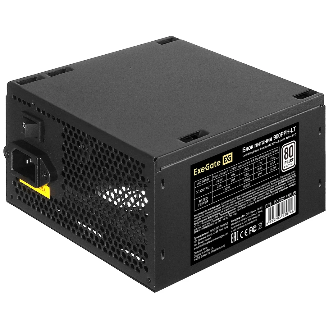 Блок питания 900W ExeGate 900PPH-LT-OEM (EX292155RUS-S)
