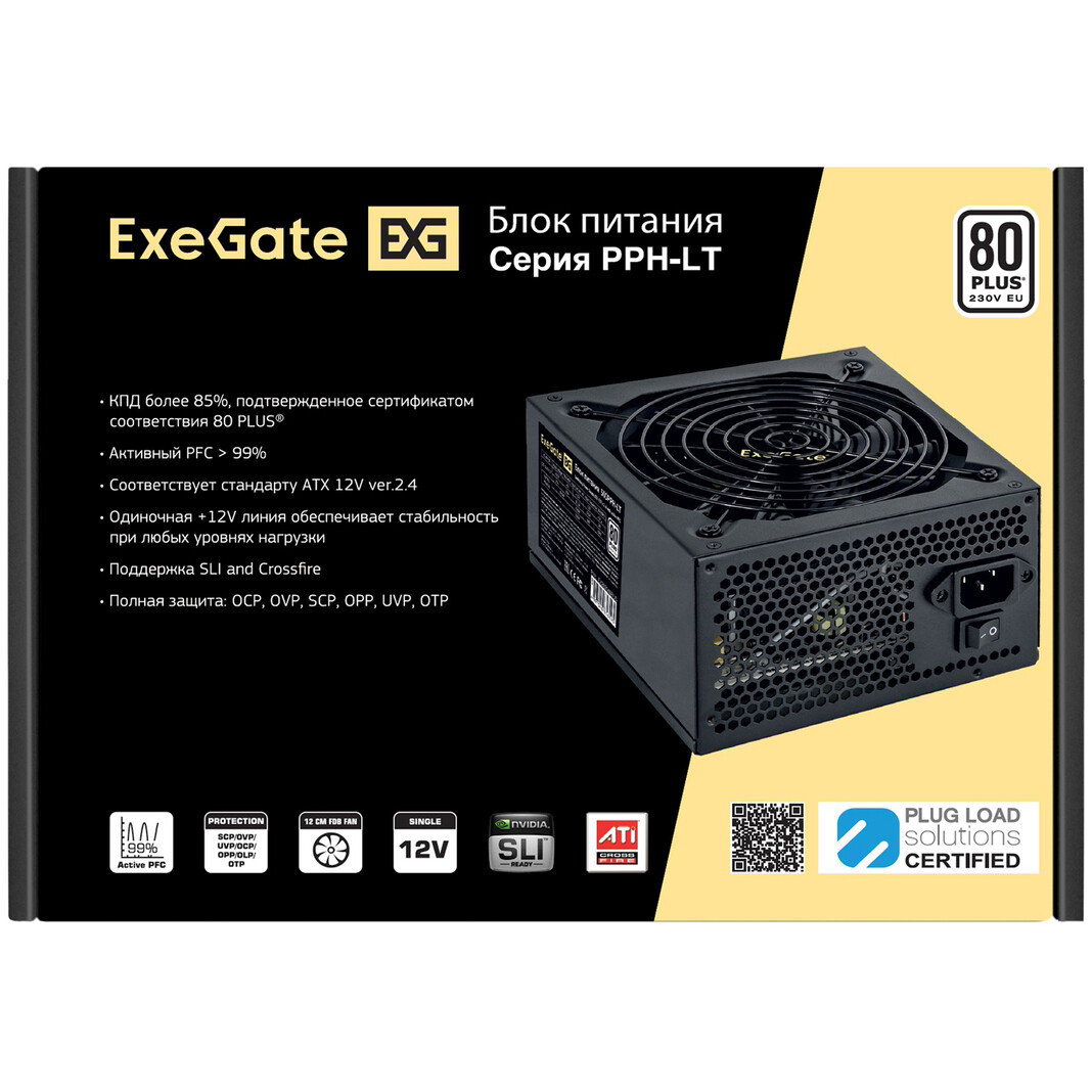 Блок питания 900W ExeGate 900PPH-LT-OEM (EX292155RUS-S) - фото 4