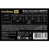 Блок питания 1000W ExeGate 1000PPX (EX222115RUS)