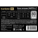 Блок питания 550W ExeGate 550PPH-LT-S OEM (EX282042RUS-OEM-S)