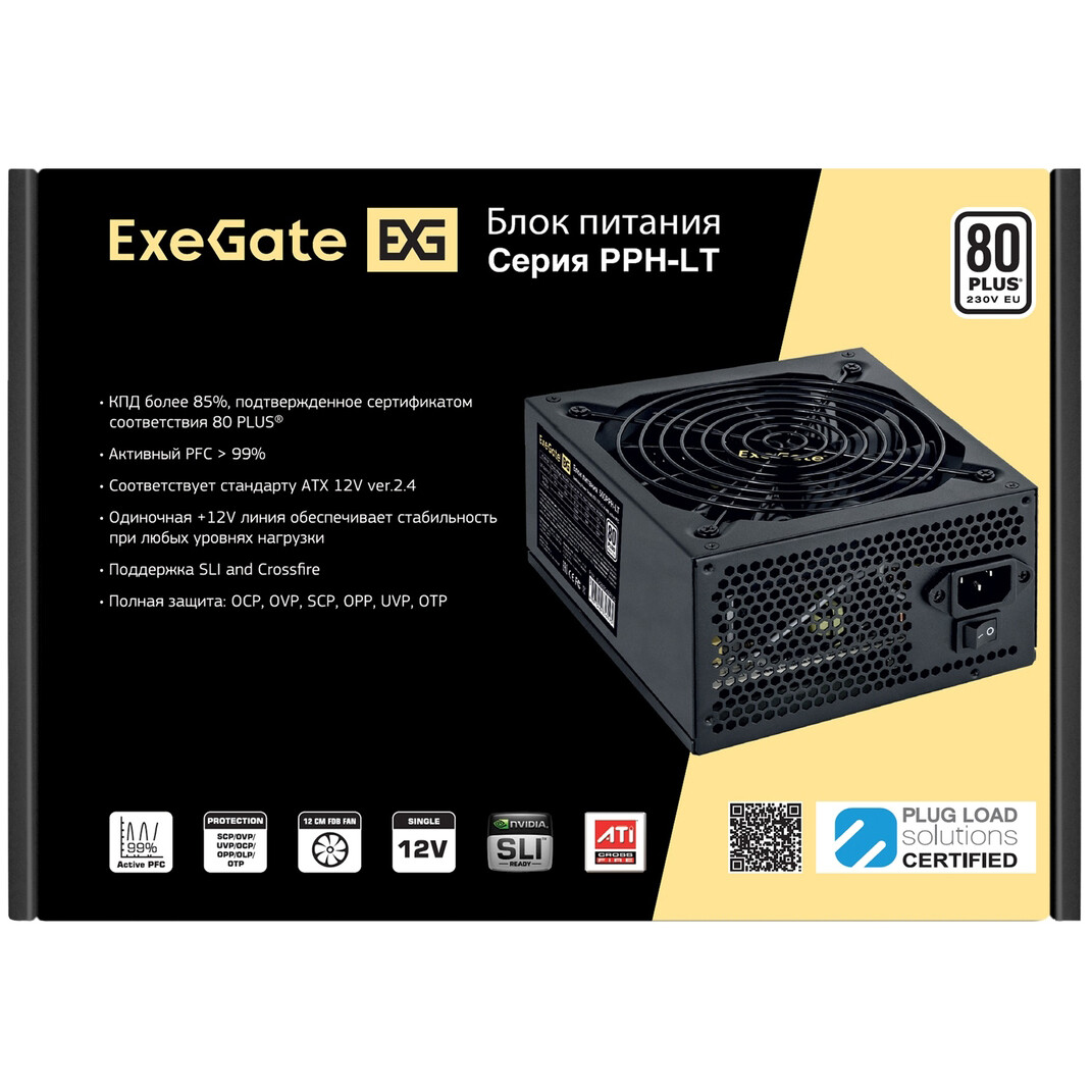 Блок питания 900W ExeGate 900PPH-LT (EX292155RUS-S) - фото 4