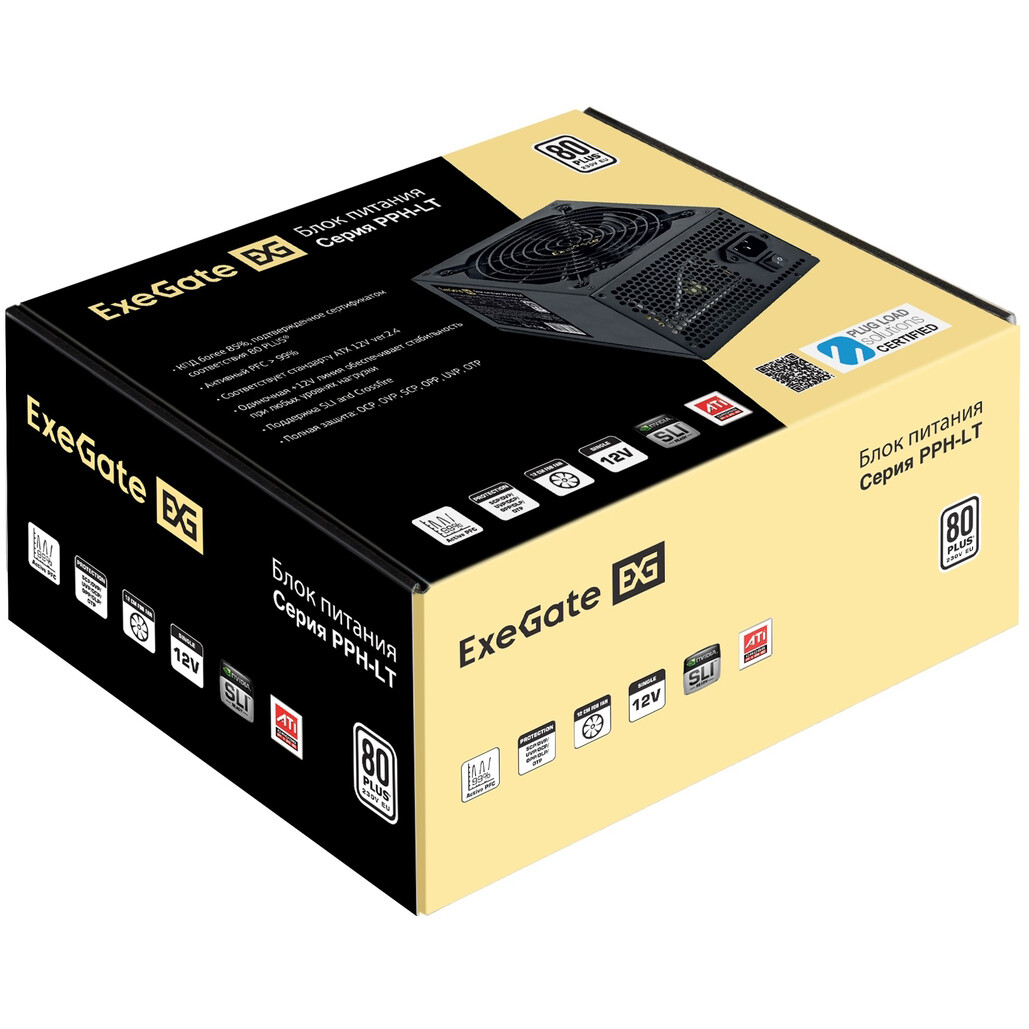 Блок питания 900W ExeGate 900PPH-LT (EX292155RUS-S) - фото 5