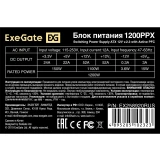 Блок питания 1200W ExeGate 1200PPX (EX258920RUS-S)