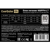Блок питания 400W ExeGate 400PPH-LT (EX292148RUS) OEM
