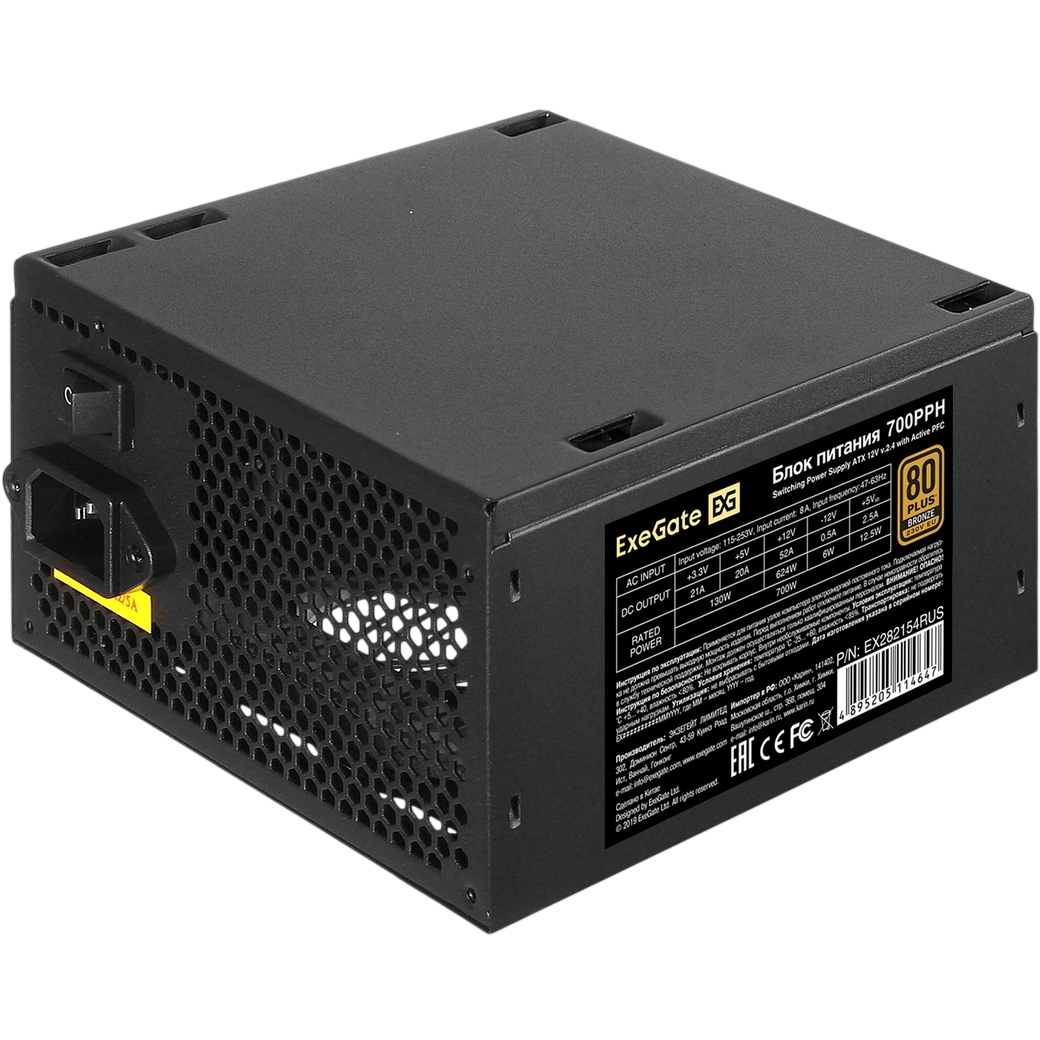 Блок питания 700W ExeGate 700PPH-OEM (EX282154RUS-OEM-S)