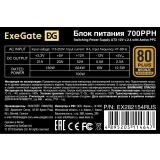 Блок питания 700W ExeGate 700PPH-OEM (EX282154RUS-OEM-S)