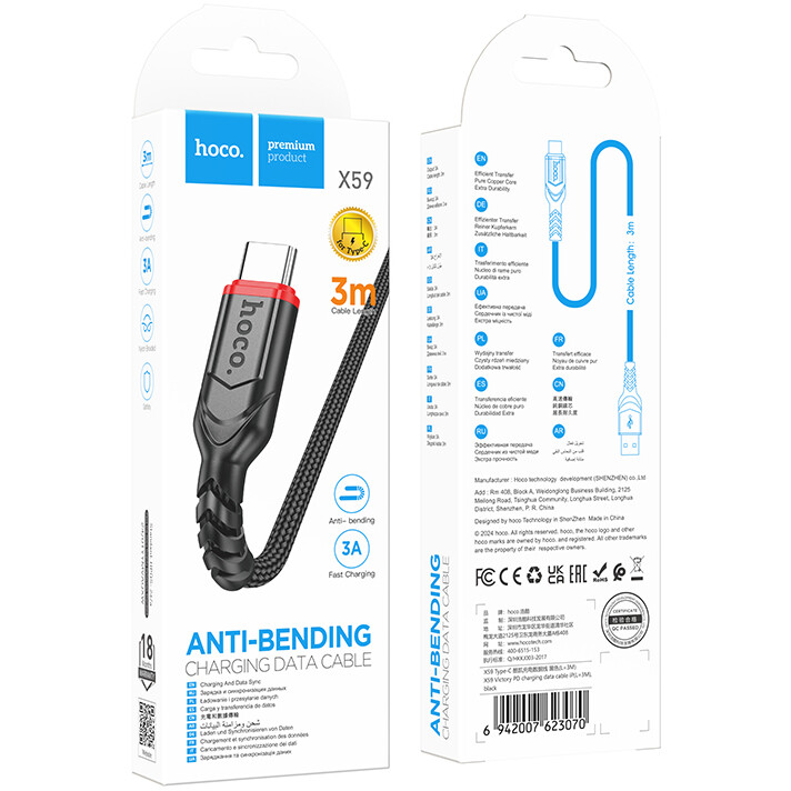 Кабель USB - USB Type-C, 3м, HOCO X59 Black (HC-23070) - фото 3