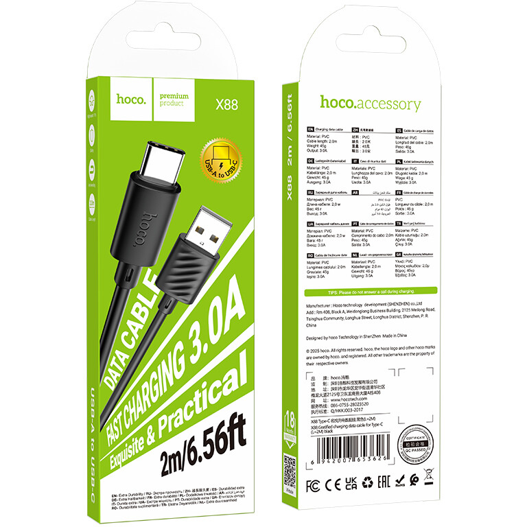 Кабель USB - USB Type-C, 2м, HOCO X88 Black (HC-53626) - фото 3