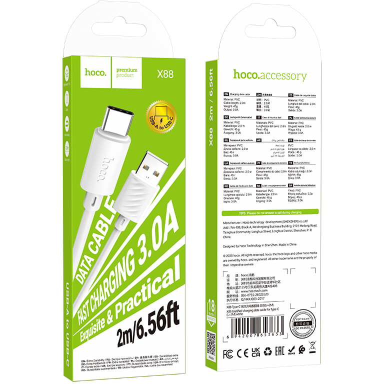 Кабель USB - USB Type-C, 2м, HOCO X88 White (HC-53633) - фото 4