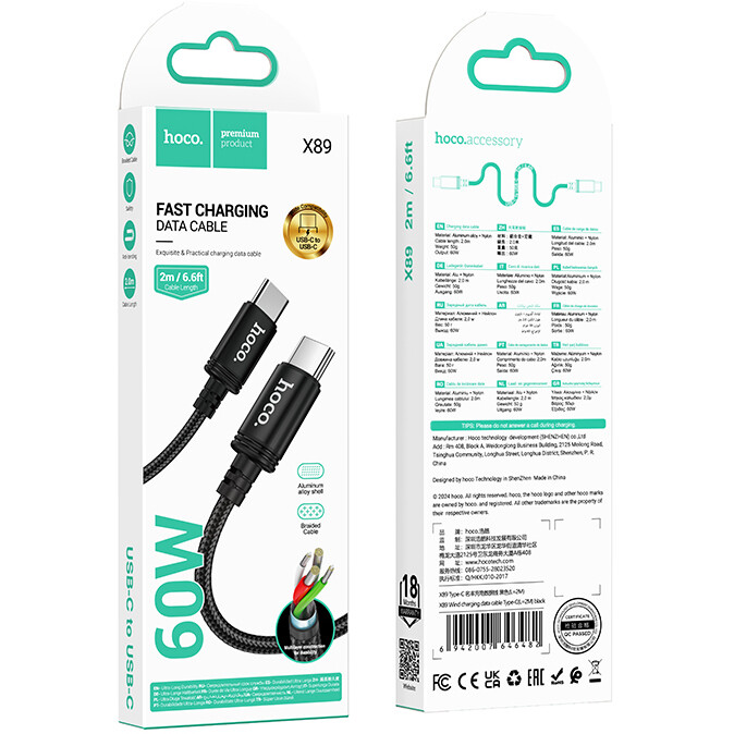Кабель USB Type-C - USB Type-C, 2м, HOCO X89 Wind Black - HC-46482 - фото 3