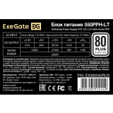 Блок питания 550W ExeGate 550PPH-LT-S (EX282042RUS-S)