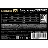 Блок питания 750W ExeGate 750PPH-LT (EX292341RUS) OEM (EX292341RUS-OEM)