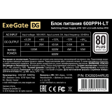 Блок питания 600W ExeGate 600PPH-LT OEM (EX282044RUS-OEM)