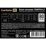 Блок питания 750W ExeGate 750PPH-LT-S OEM (EX292341RUS-OEM-S)