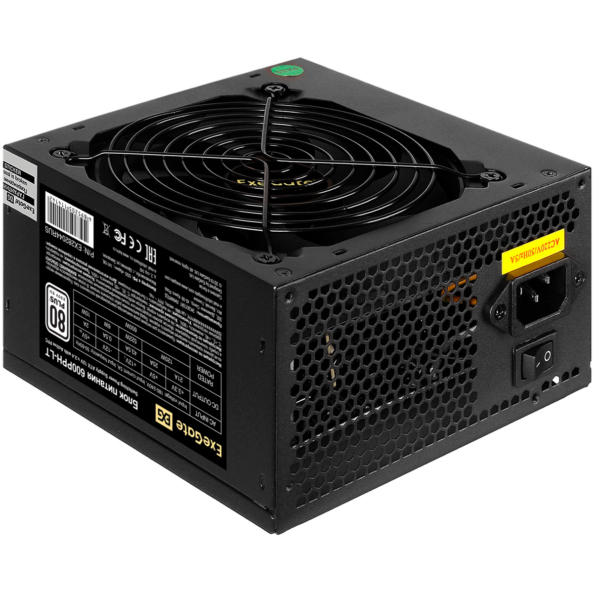 Блок питания 600W ExeGate 600PPH-LT-S OEM - EX282044RUS-OEM-S - фото 2