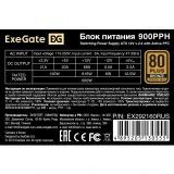 Блок питания 900W ExeGate 900PPH-OEM (EX292160RUS-OEM-S)