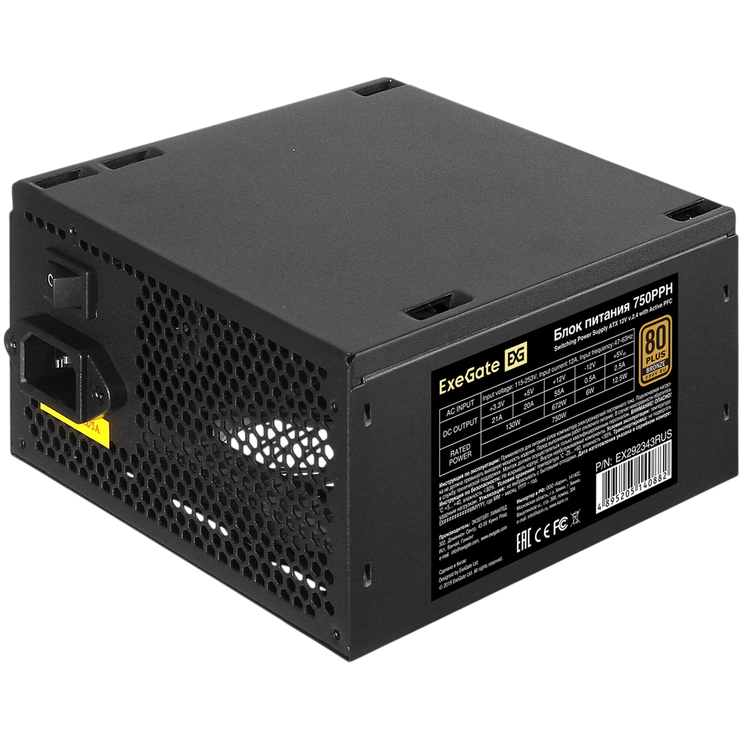 Блок питания 750W ExeGate 750PPH-S OEM