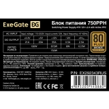 Блок питания 750W ExeGate 750PPH-S OEM (EX292343RUS-OEM-S)