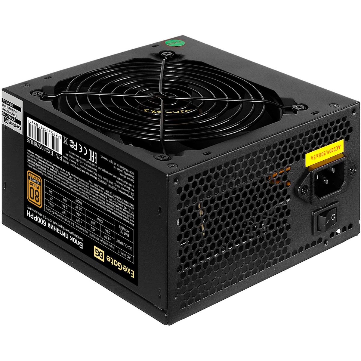 Блок питания 600W ExeGate 600PPH-S OEM - EX280578RUS-OEM-S - фото 2