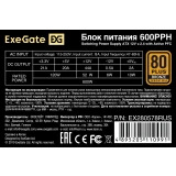 Блок питания 600W ExeGate 600PPH-S OEM (EX280578RUS-OEM-S)