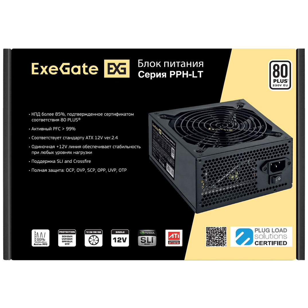 Блок питания 1000W ExeGate 1000PPH-LT (EX292146RUS) - фото 4