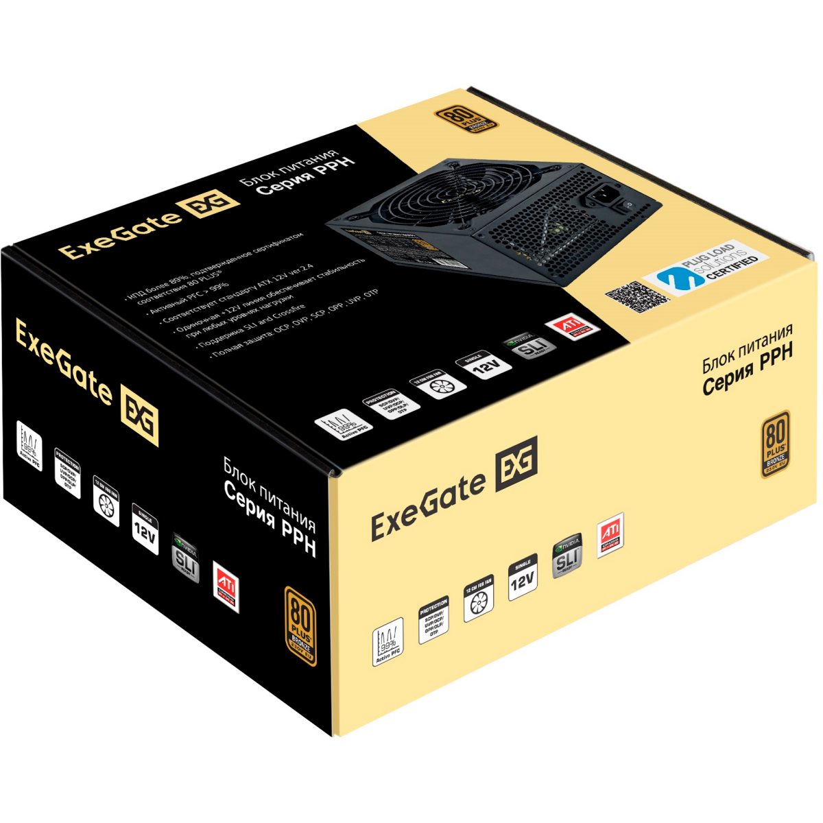 Блок питания 600W ExeGate 600PPH-S - EX280578RUS-S - фото 6