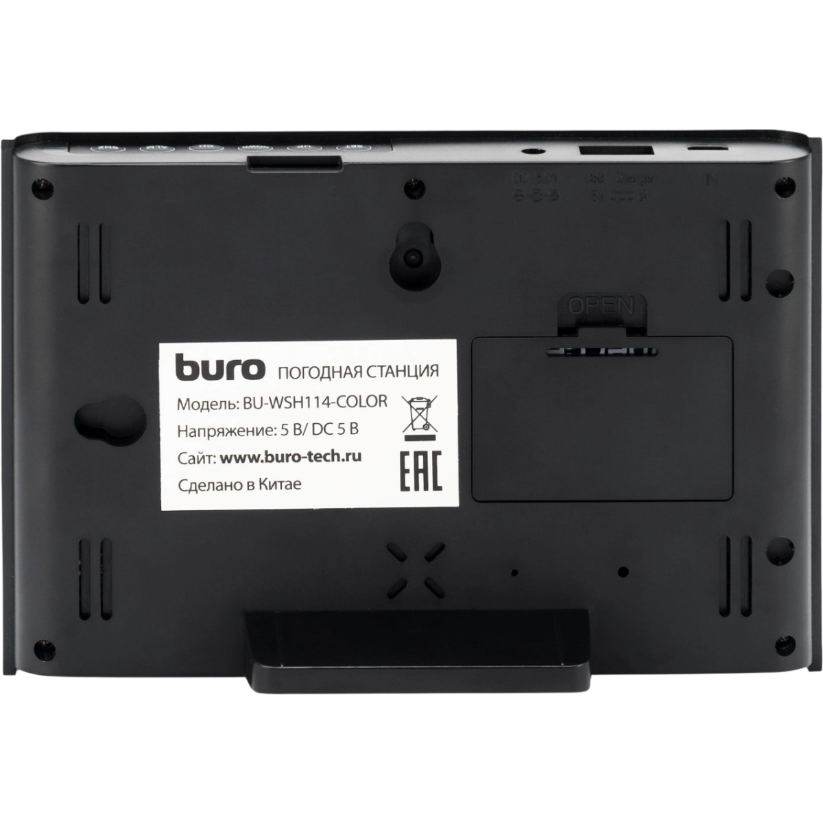 Метеостанция Buro BU-WSH114-COLOR - фото 3