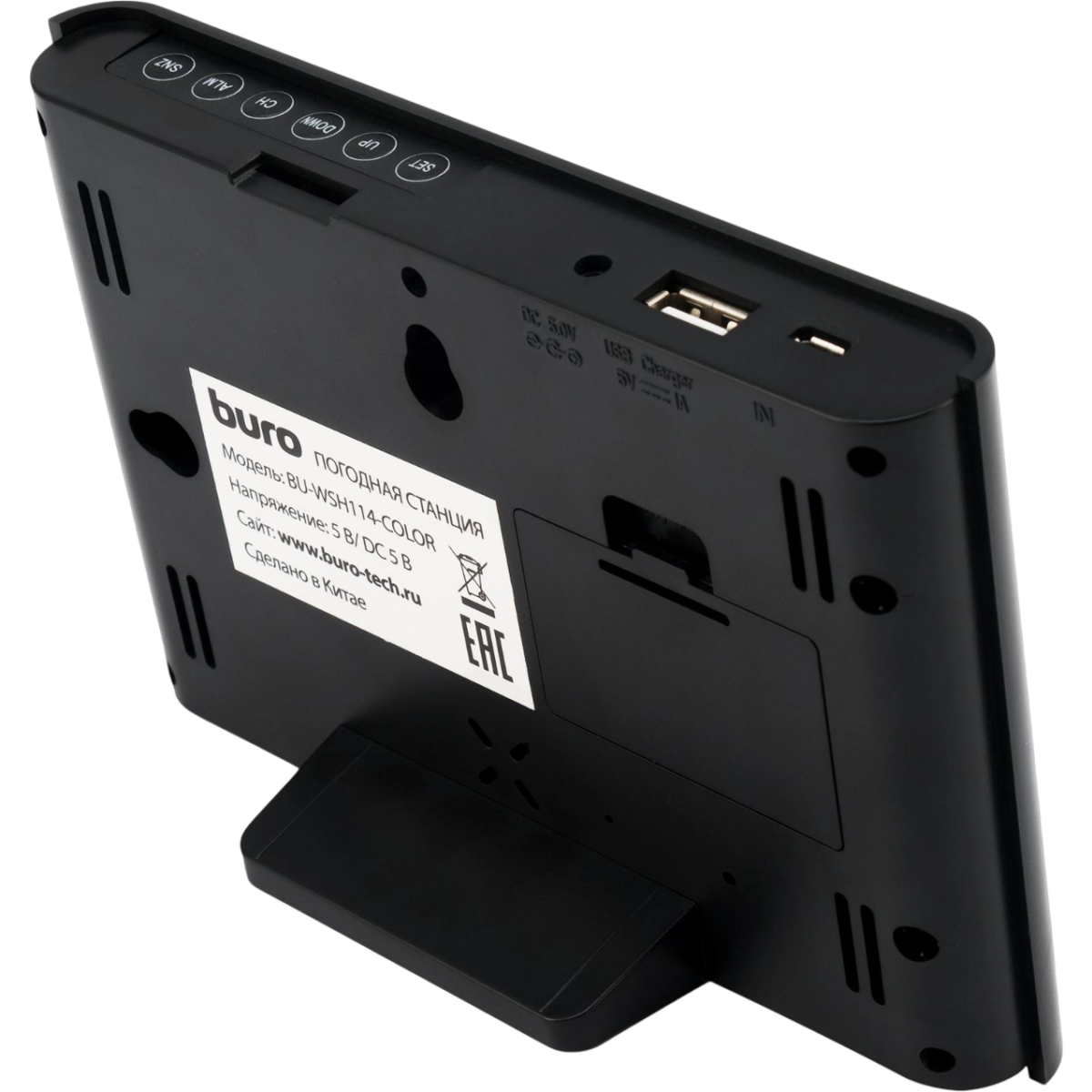 Метеостанция Buro BU-WSH114-COLOR - фото 4