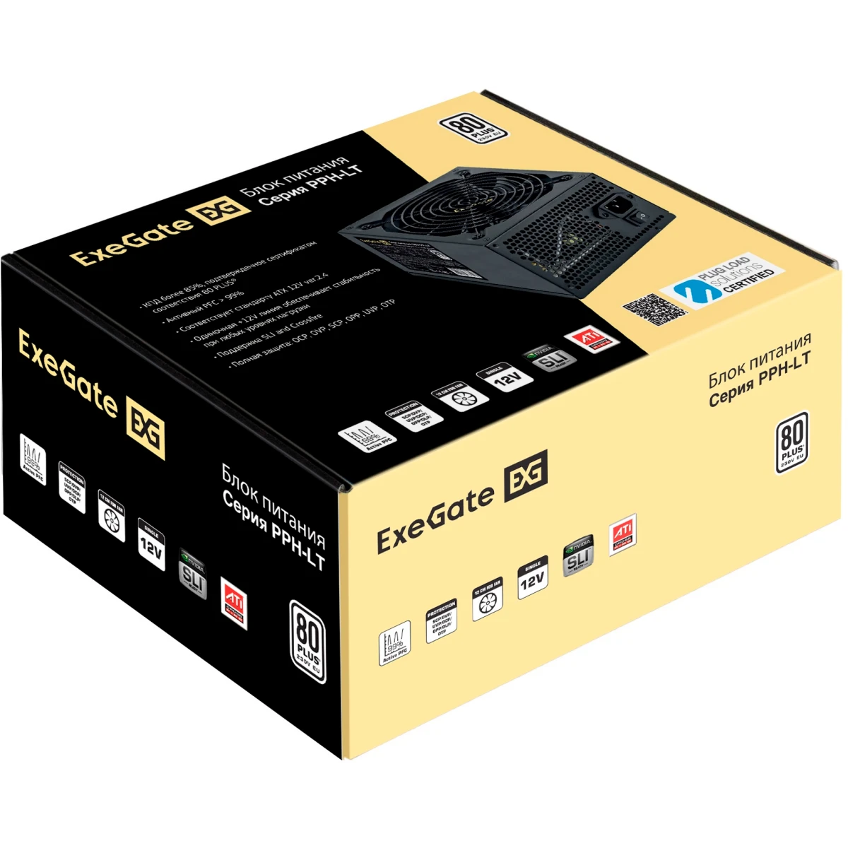 Блок питания 650W ExeGate 650PPH-LT - EX282046RUS - фото 6