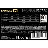 Блок питания 700W ExeGate 700PPH-LT-S OEM (EX282048RUS-OEM-S)