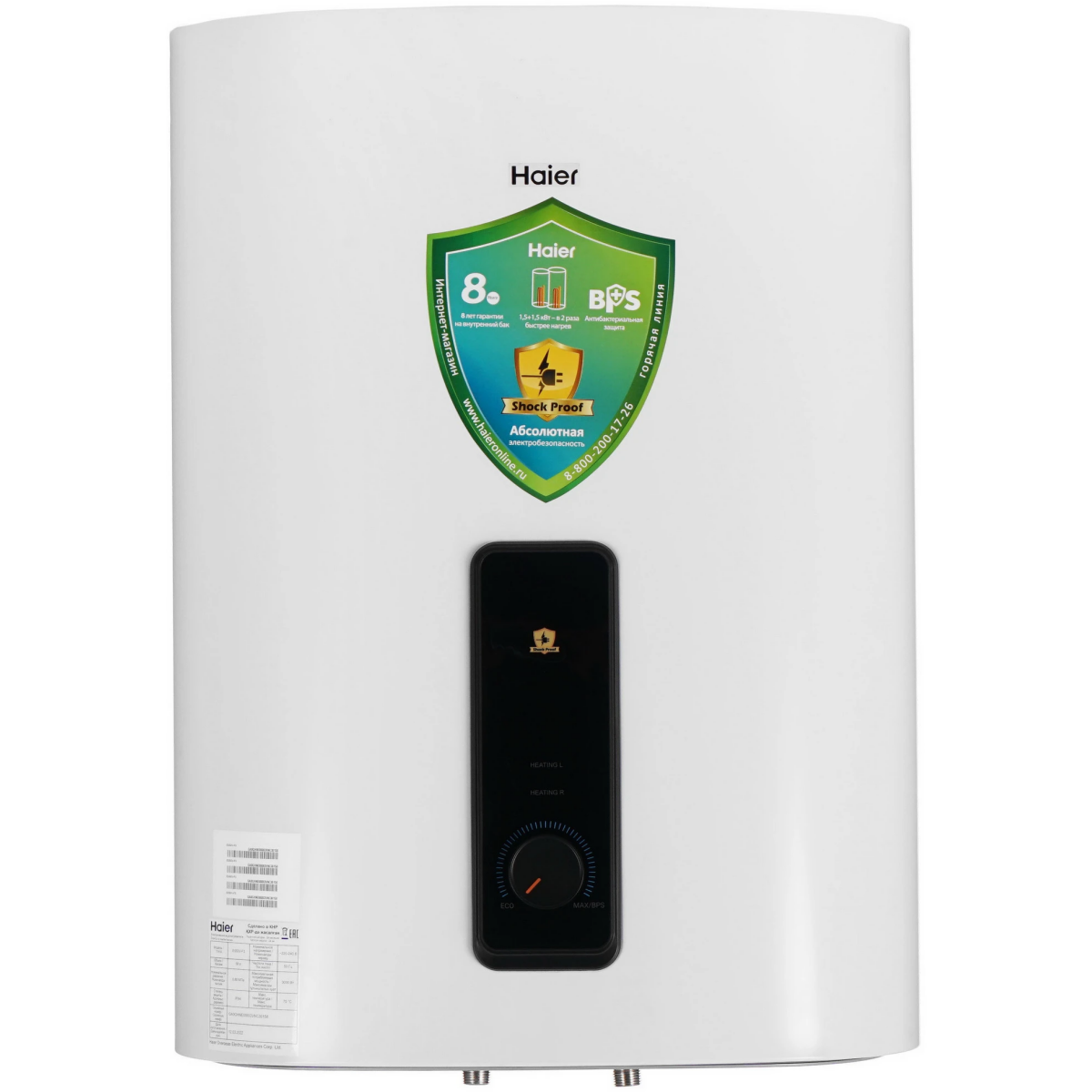 Водонагреватель Haier ES50V-F3 - GA0GHNE00RU - фото 2