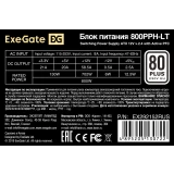 Блок питания 800W ExeGate 800PPH-LT-OEM (EX292152RUS-OEM)
