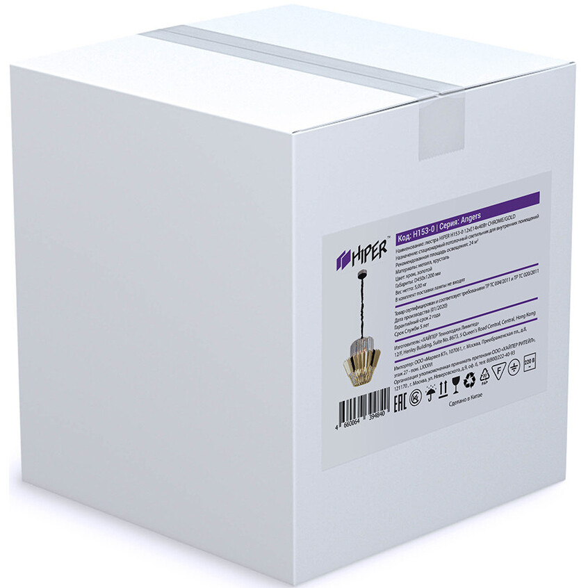 Светильник HIPER Angers H153-0 - фото 3
