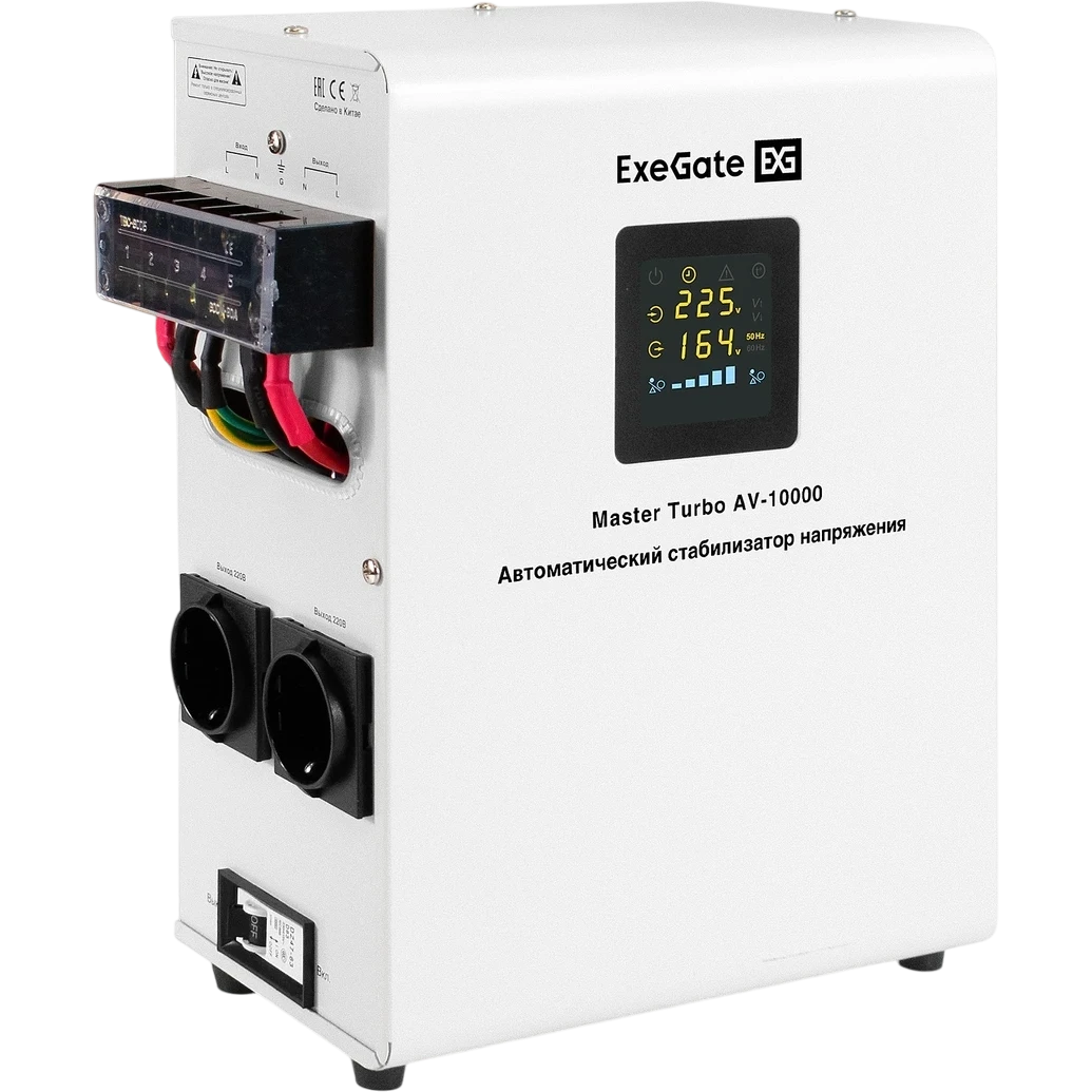 ..... Стабилизатор напряжения ExeGate Master AV-10000 (5009) Б/У - EX291743RUS