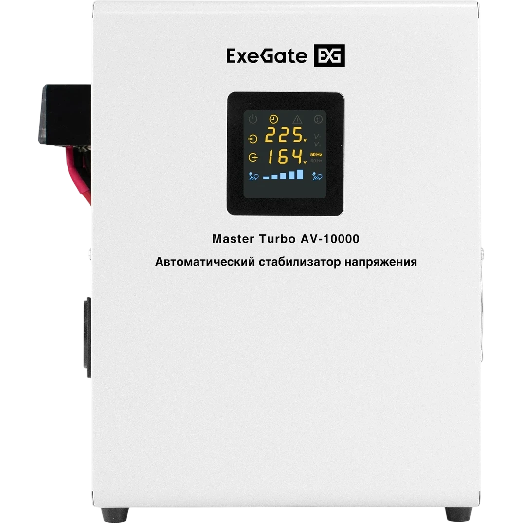 ..... Стабилизатор напряжения ExeGate Master AV-10000 (5009) Б/У - EX291743RUS - фото 2
